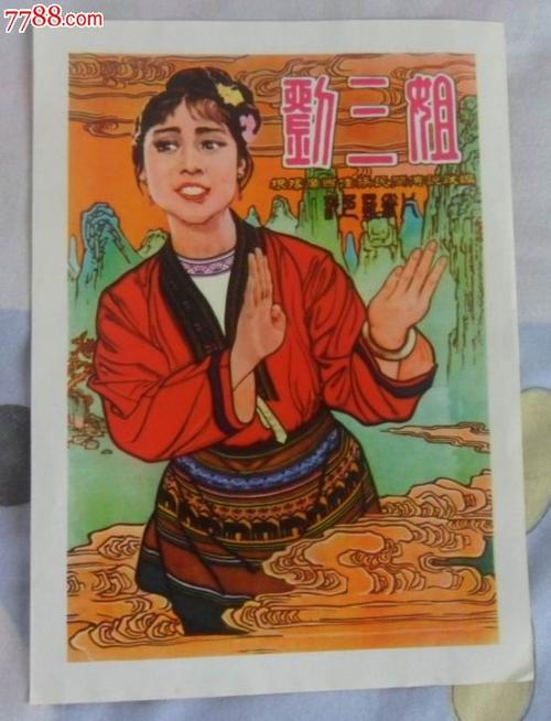 仿制犹他大学成绩单